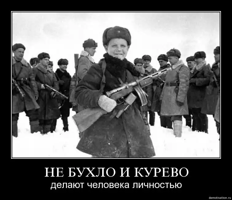 Демотиваторы