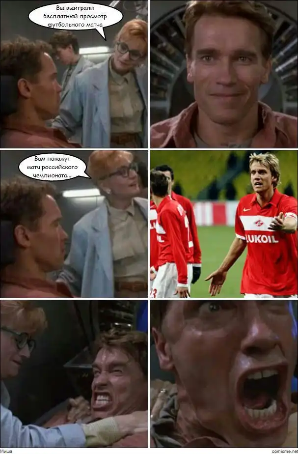 Очень смешные комикс-миксы ))
