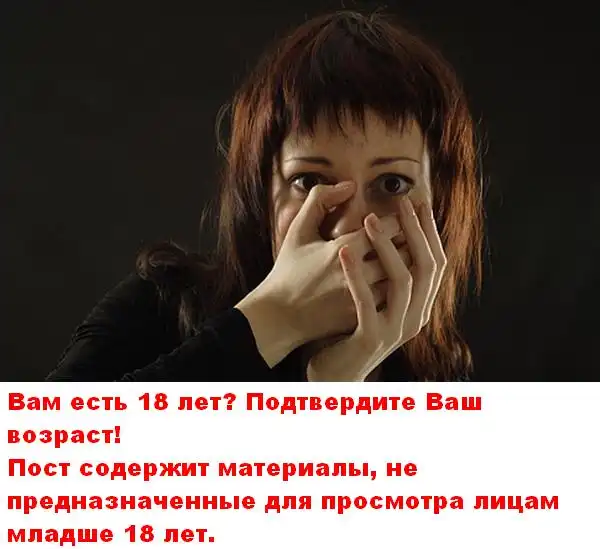 Ню....