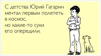 Открыточки