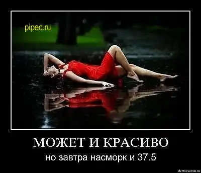 Юморные демотиваторы ))))