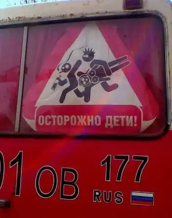 Фотоприколы