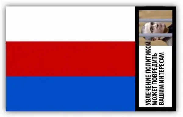 С любовью, КЭП!