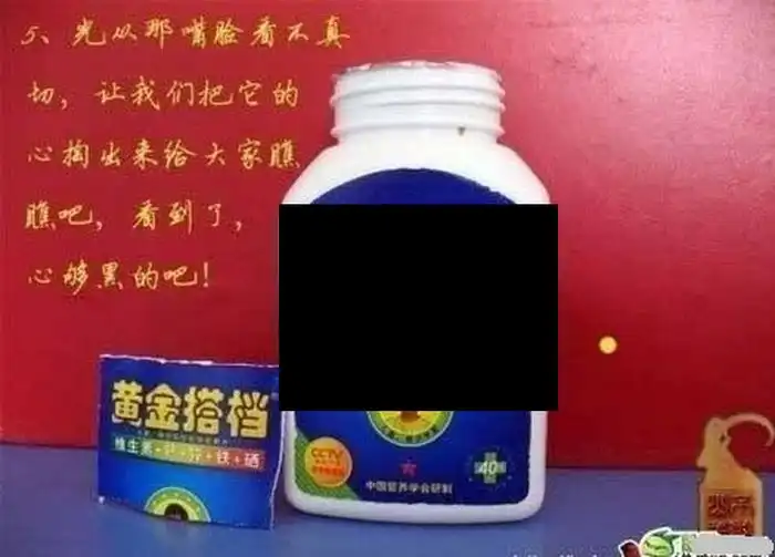 Экономная китайская бутылочка