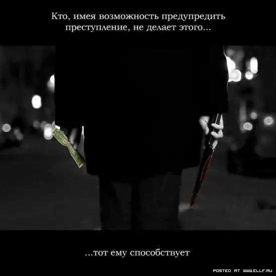 Красивые фотоцитаты