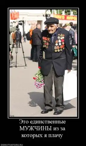 Демотиваторы.