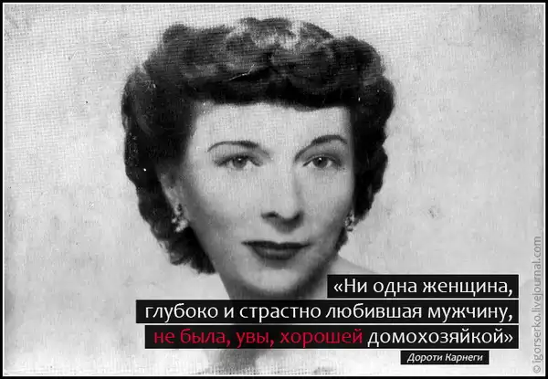 Цитаты в фотографиях