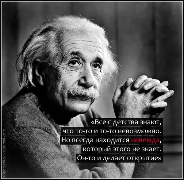 Цитаты в фотографиях. Часть II