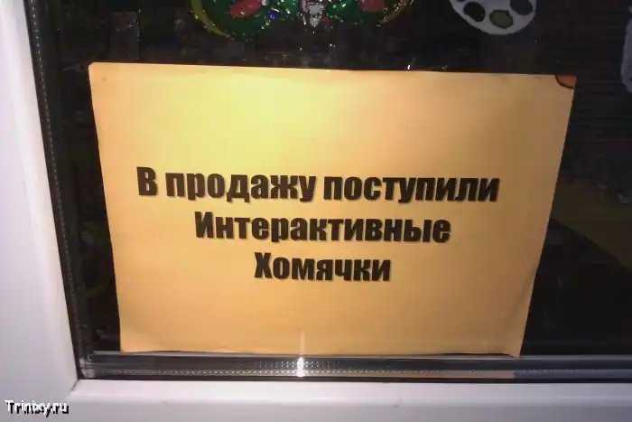 Частная подборочка )