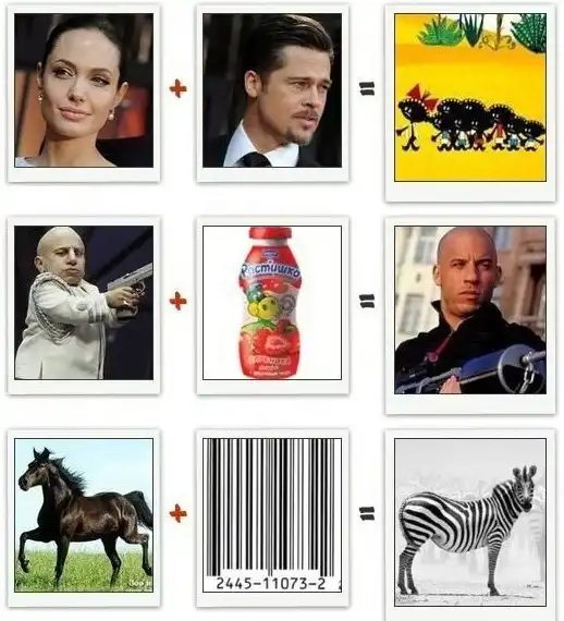 Примеры простой арифметики