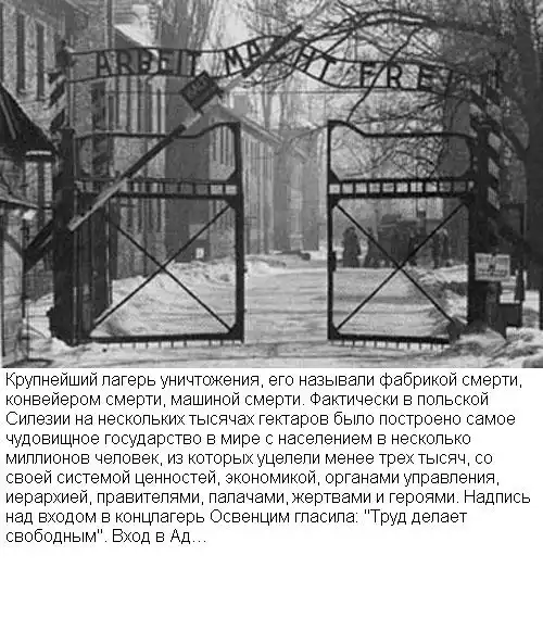 Фотографии Которые Потрясли Мир.