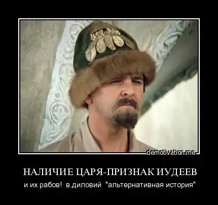 Демотивация by Mephisto #14