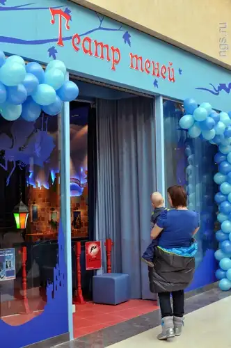 Театр теней  - оказывается это очень интересно!