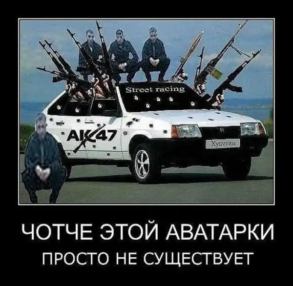 Демотиваторы (27 фото)