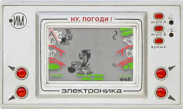 Легендарные игры от "Электроника" (смотрим,настольгируем)