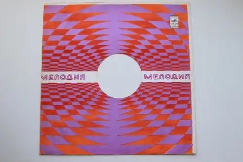 Обалденные конверты от пластинок