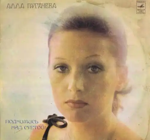 Обалденные конверты от пластинок