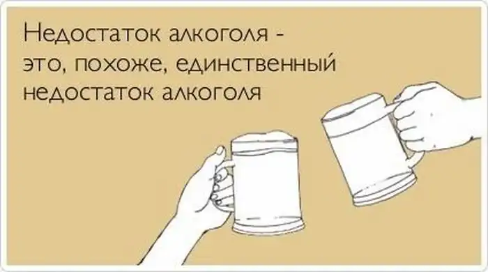 Смешные надписи на картинках