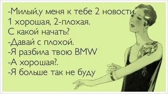 Смешные надписи на картинках