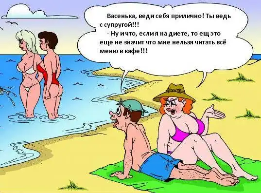 Свежие анекдоты от 18 октября 2011