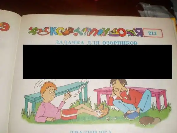 Необычная задачка для школьников (мини пост)