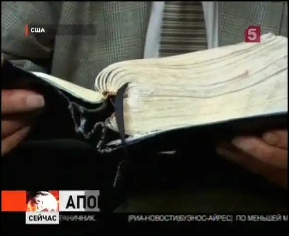 Опять конец света 21-10-2011