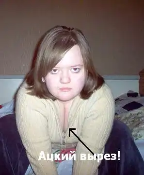 Аццкая жесть: Женщина с большой буквы Жо.