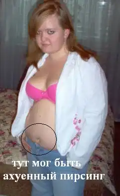 Аццкая жесть: Женщина с большой буквы Жо.