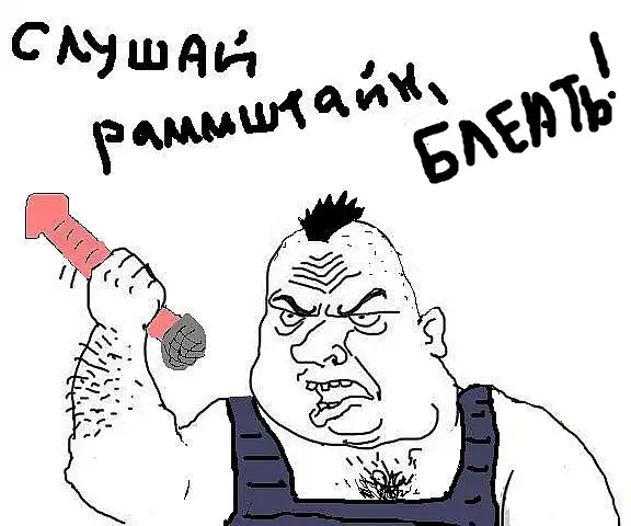 Мужик БЛЕАТЬ! :)