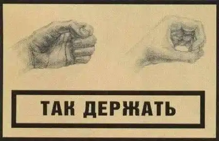 BILD предупреждает, чем нельзя маструбировать. Минипост.