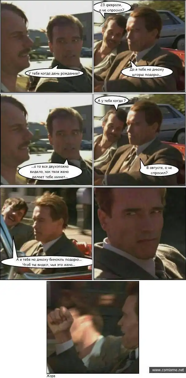Смешные комикс-миксы. Часть 21