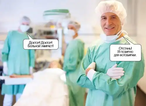 Странная реклама