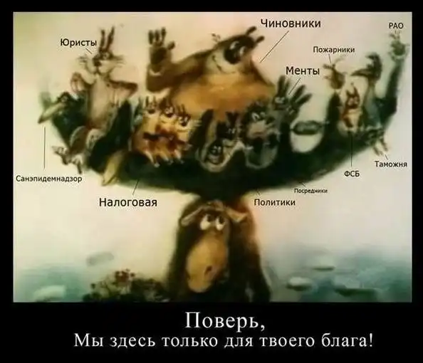 Демотивация от Vosarat`a, часть 5