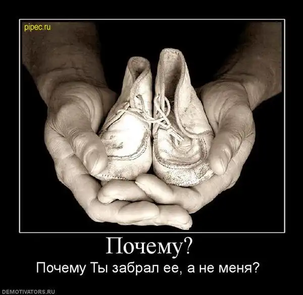 Демотивация от Vosarat`a  часть 1