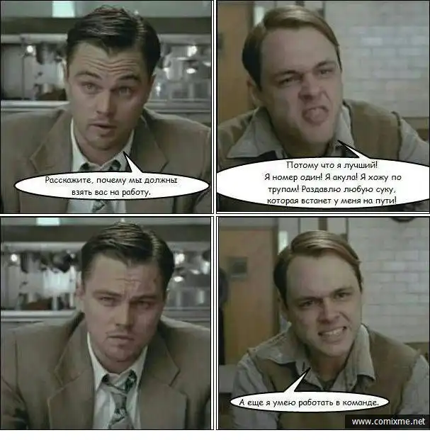 Смешные комикс-миксы. Часть 19