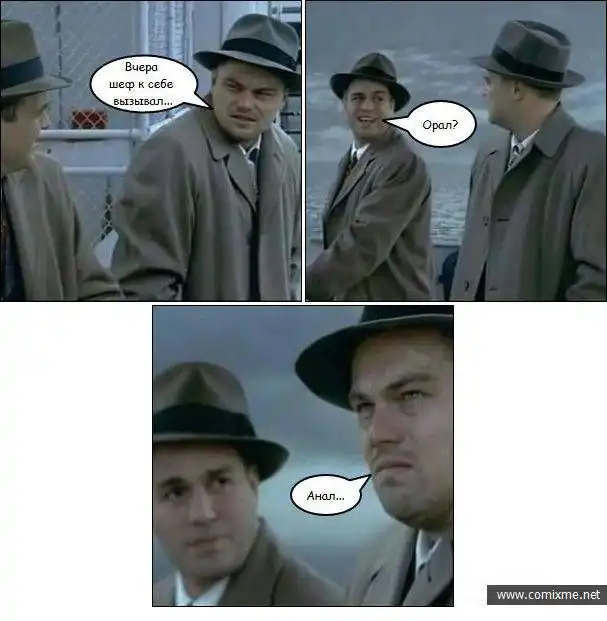 Смешные комикс-миксы. Часть 19