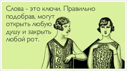 Веселые картинки