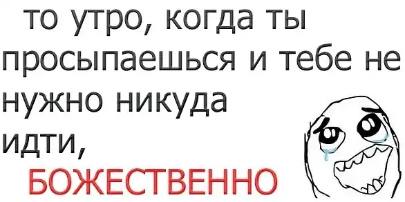 Фотоприколы