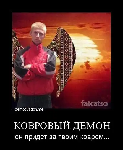 Hate Demotivation (Демотивация by Mephisto бывшая)