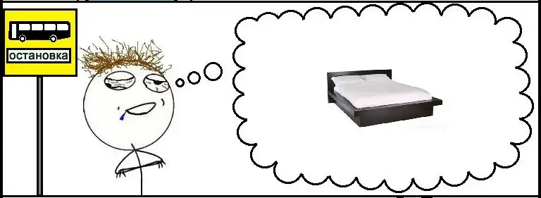 Какие мысли приходят мне в голову, если я не выспался