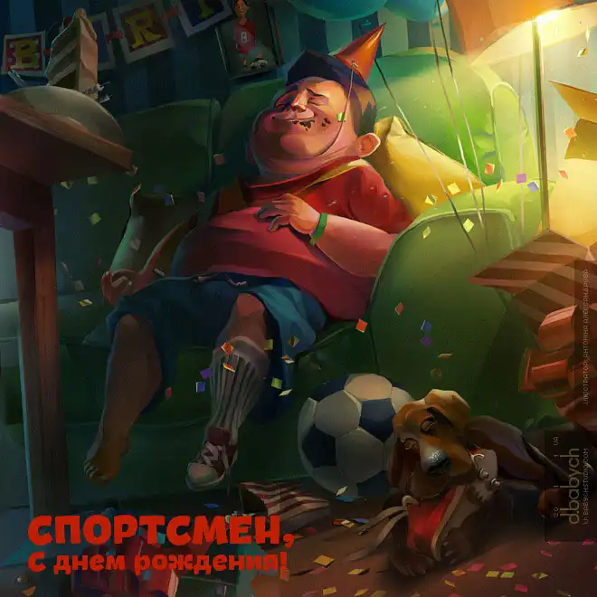 Ироничные поздравительные открытки