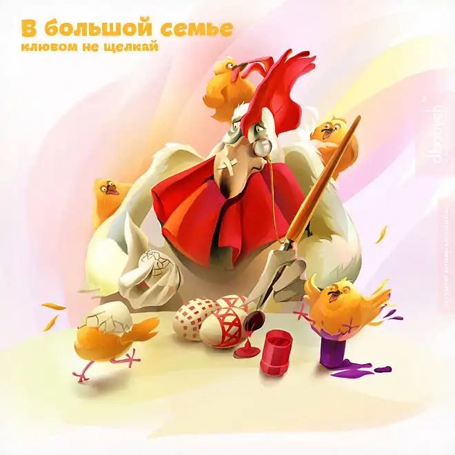 Ироничные поздравительные открытки