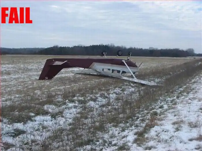 Неудачные приземления