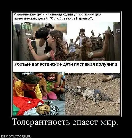 Демотивация by Hate #1