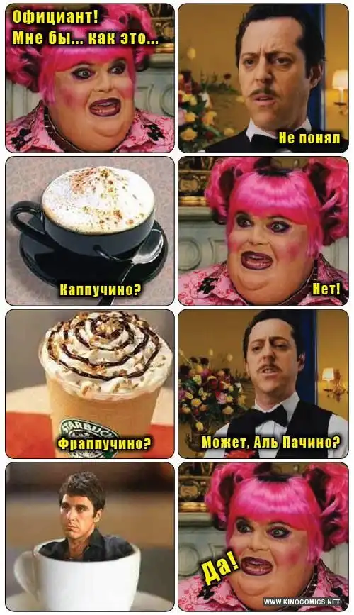 Смешные комикс-миксы. Часть 23