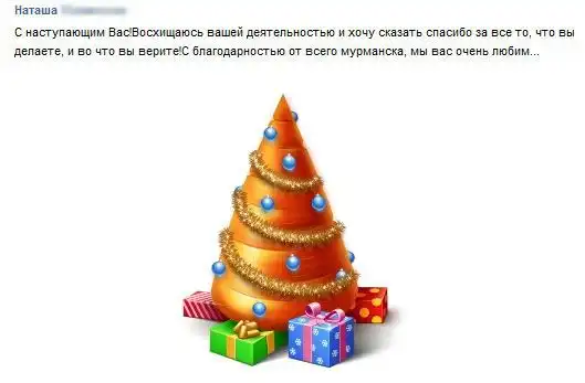 Про гражданское общество...