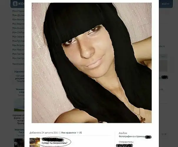 приколы из соц. сетей 8