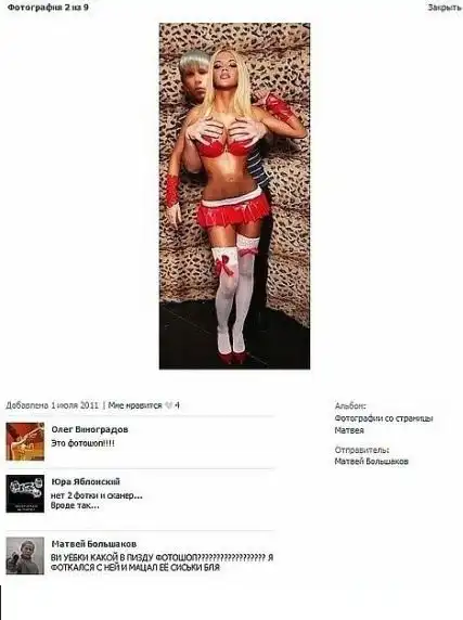 приколы из соц. сетей 8