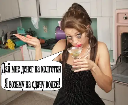 Кричалки -бурчалки