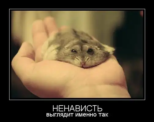 Демики от Нerzeleid #2 ;)